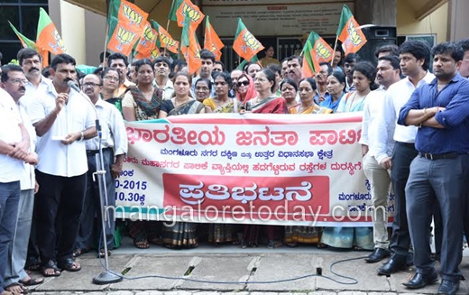 bjp protest   3